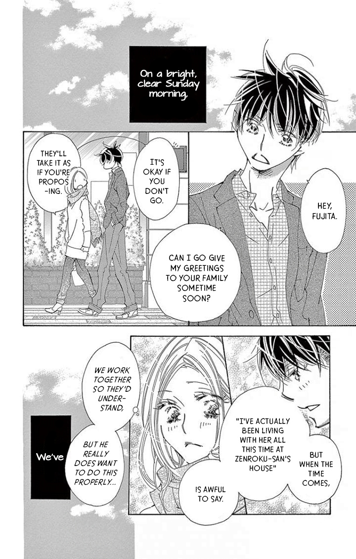 Kitto Aishite Shimau N Da. Chapter 17 #5