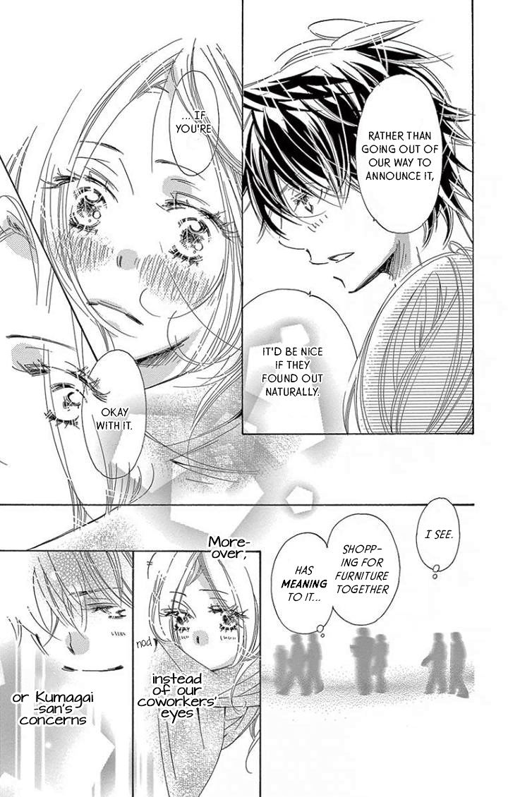 Kitto Aishite Shimau N Da. Chapter 17 #8