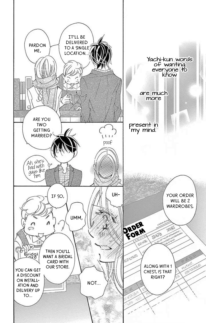 Kitto Aishite Shimau N Da. Chapter 17 #9