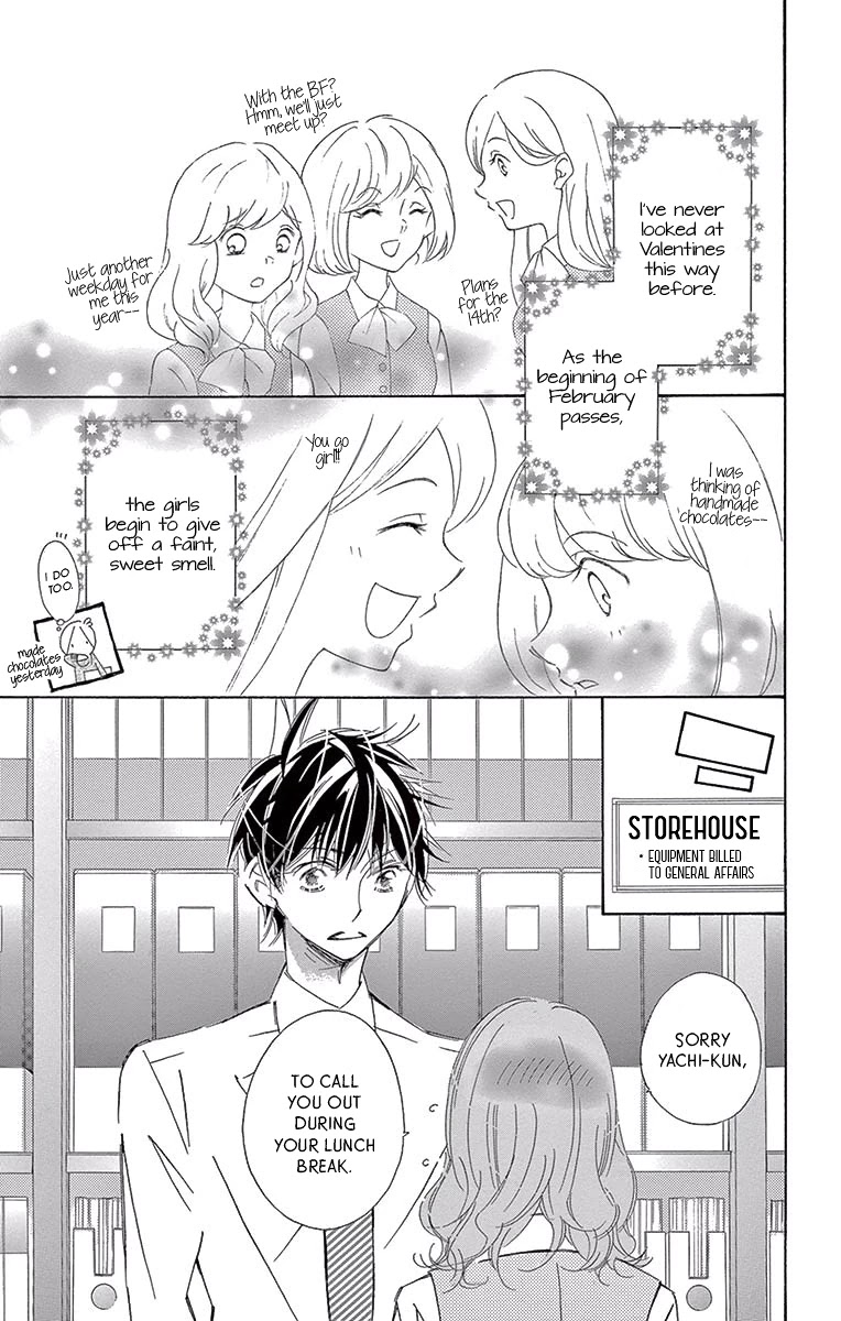 Kitto Aishite Shimau N Da. Chapter 15 #7