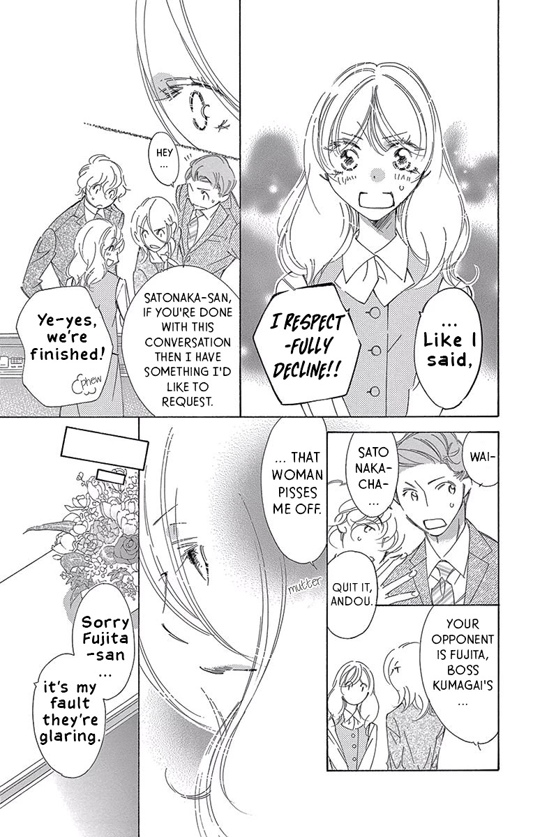 Kitto Aishite Shimau N Da. Chapter 8 #17