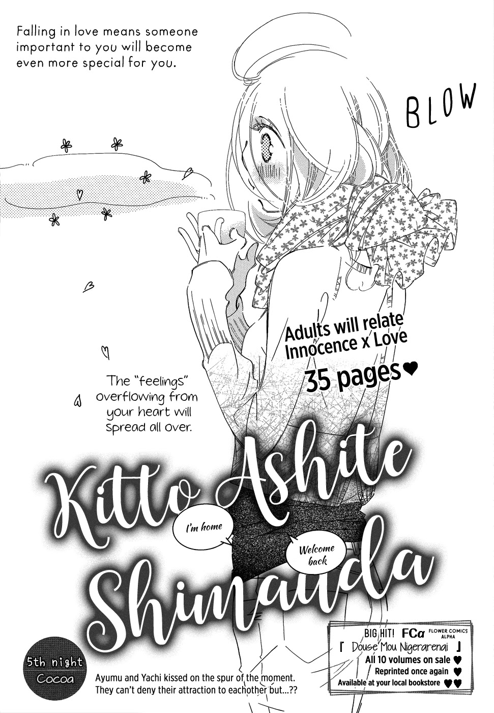 Kitto Aishite Shimau N Da. Chapter 5 #2