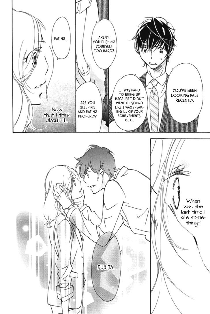 Kitto Aishite Shimau N Da. Chapter 1 #21