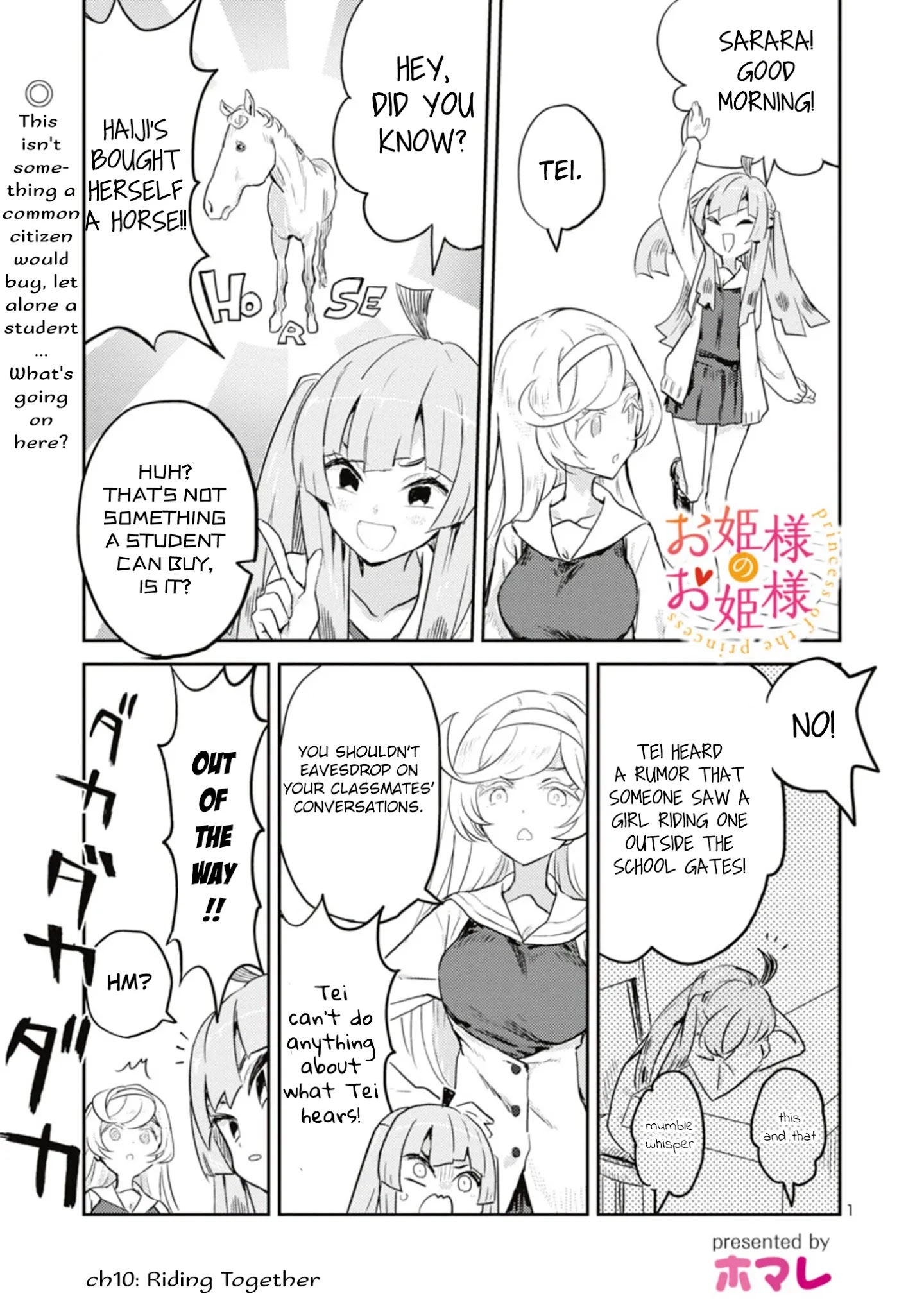 Ohime-Sama No Ohime-Sama Chapter 10 #1