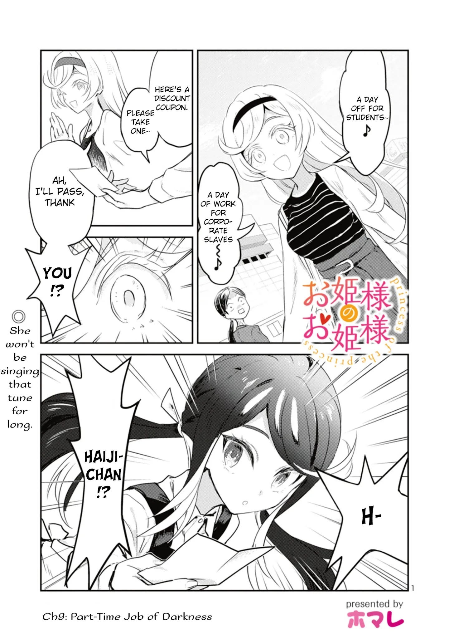 Ohime-Sama No Ohime-Sama Chapter 9 #2