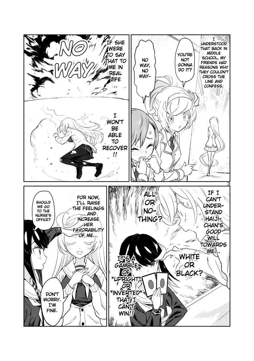 Ohime-Sama No Ohime-Sama Chapter 3 #3