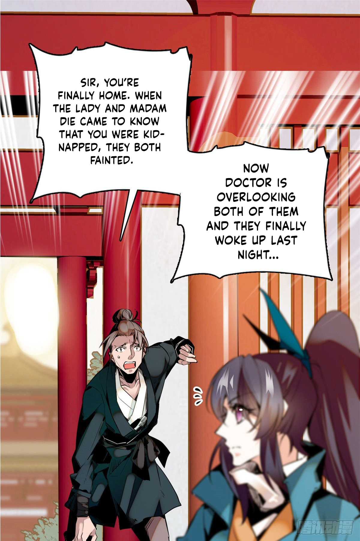 The Empress’ Livestream Chapter 8 #38