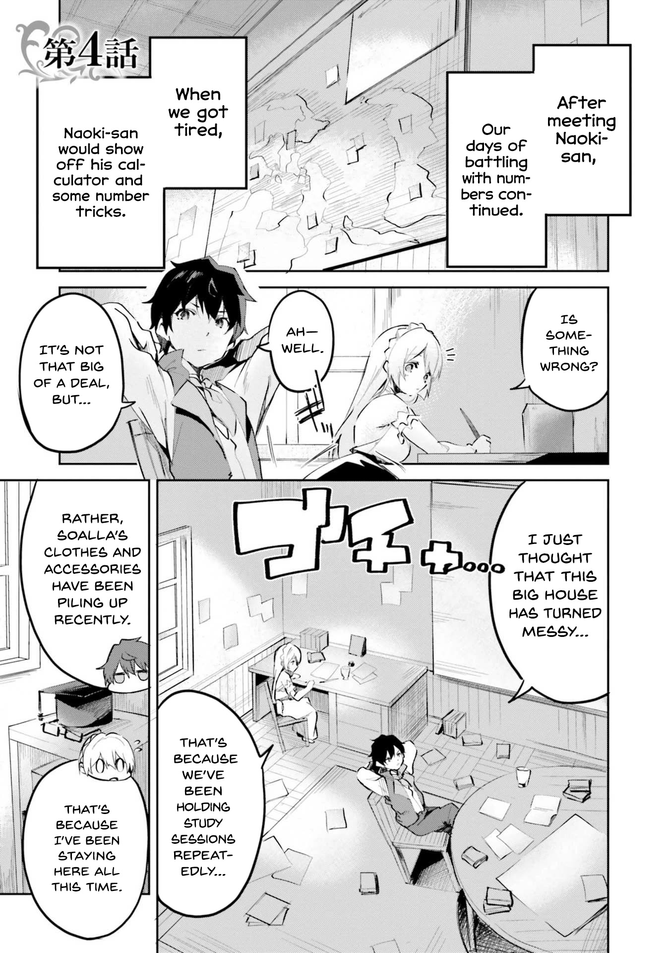 Suuji De Sukuu! Jyakushou Kokka Chapter 4 #2