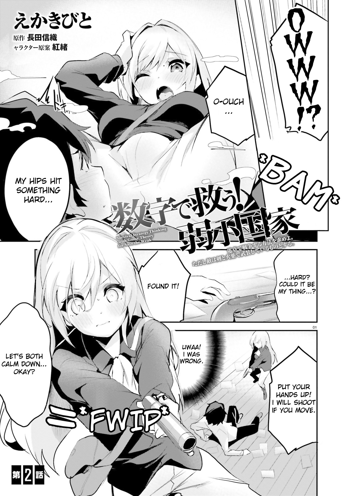 Suuji De Sukuu! Jyakushou Kokka Chapter 2.1 #1