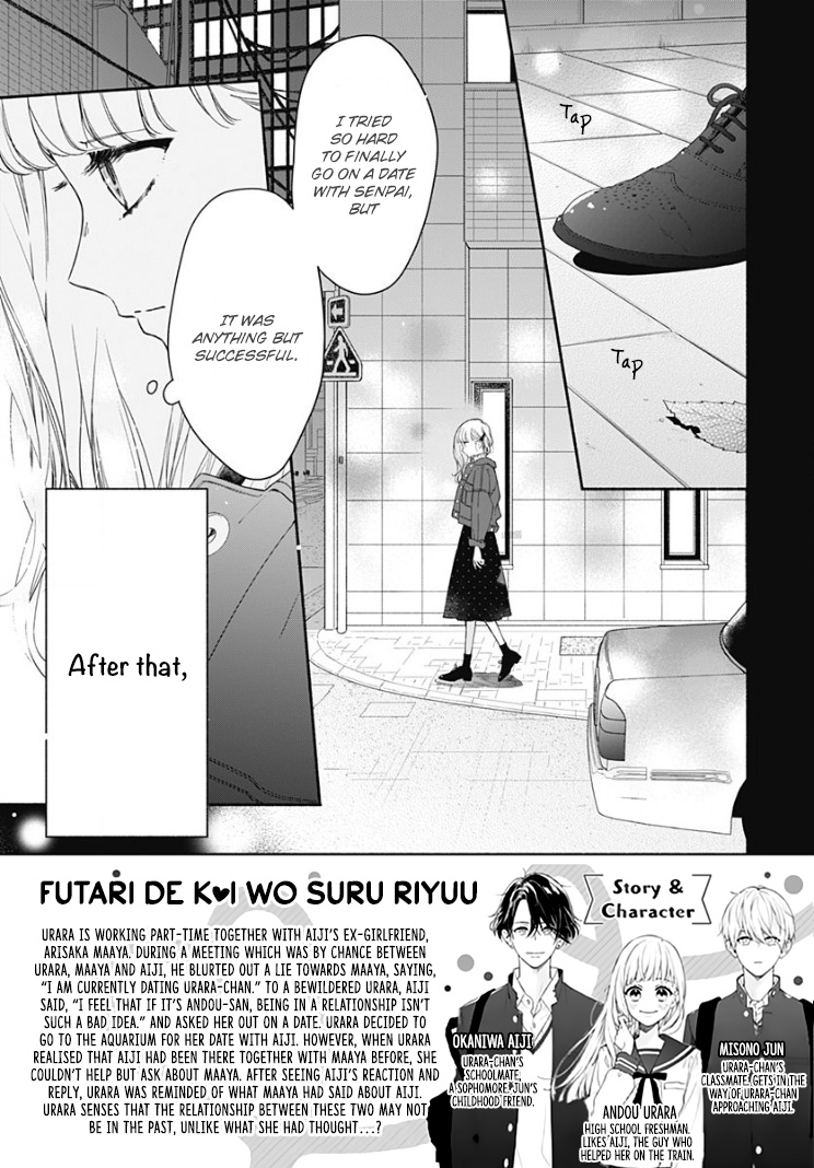 Futari De Koi Wo Suru Riyuu Chapter 17 #4