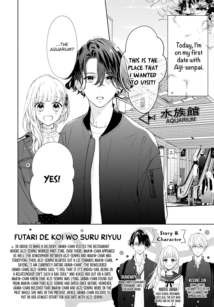 Futari De Koi Wo Suru Riyuu Chapter 16 #4