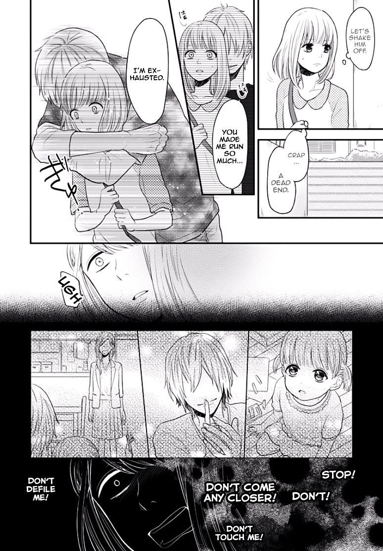 Chichimusume Ni Narimashita (Kari) Chapter 1 #23