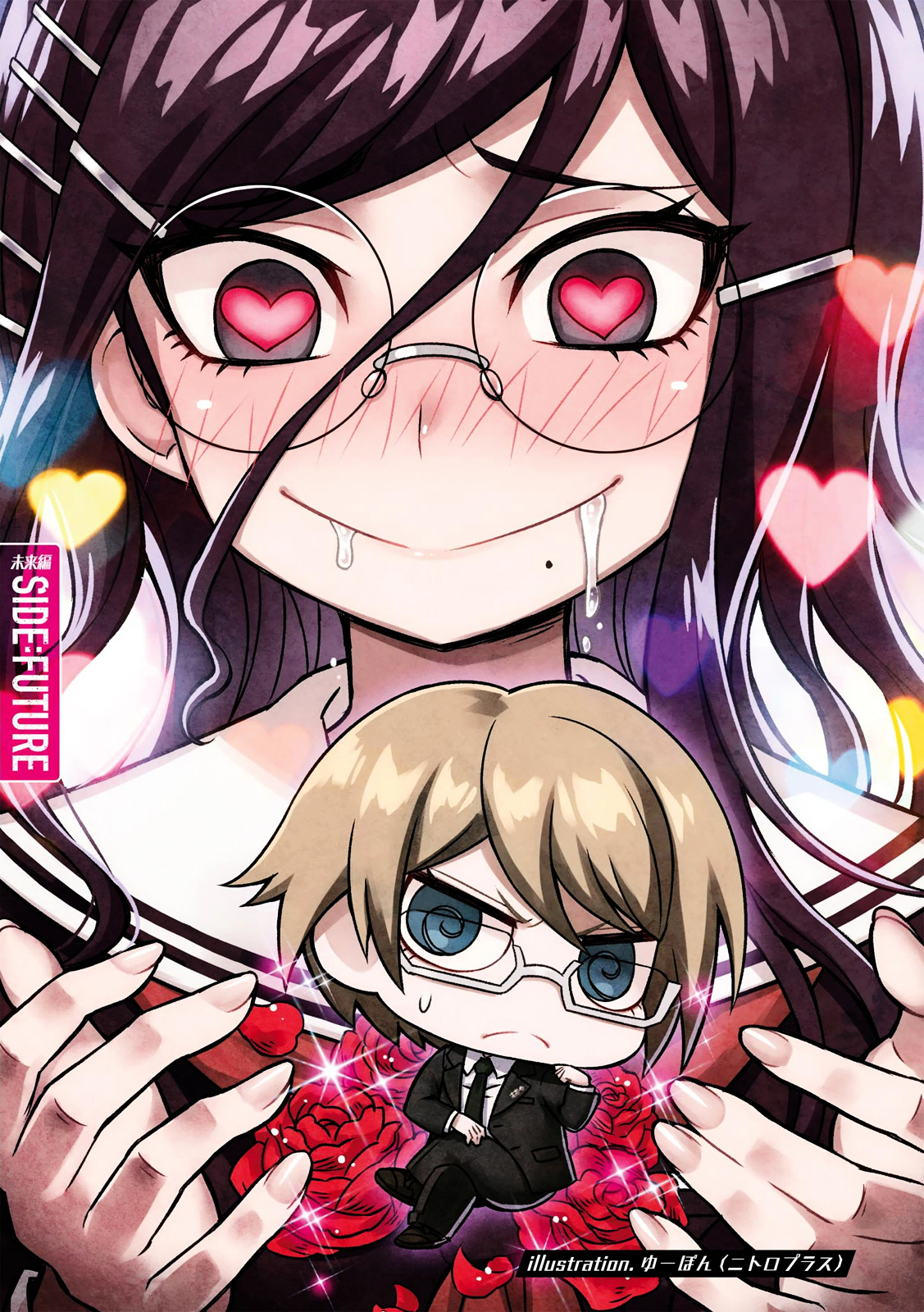 Danganronpa 3: The End Of Hope's Peak Academy - Future Arc & Despair Arc Comic Anthology (Dengeki Comics Ex) Chapter 0 #3