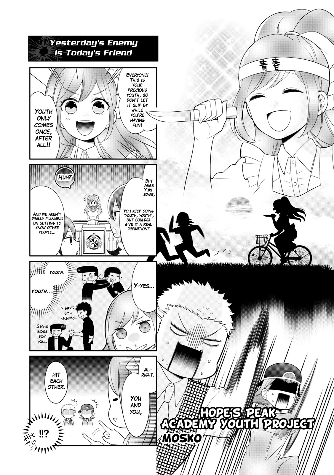 Danganronpa 3: The End Of Hope's Peak Academy - Future Arc & Despair Arc Comic Anthology (Dengeki Comics Ex) Chapter 0 #130