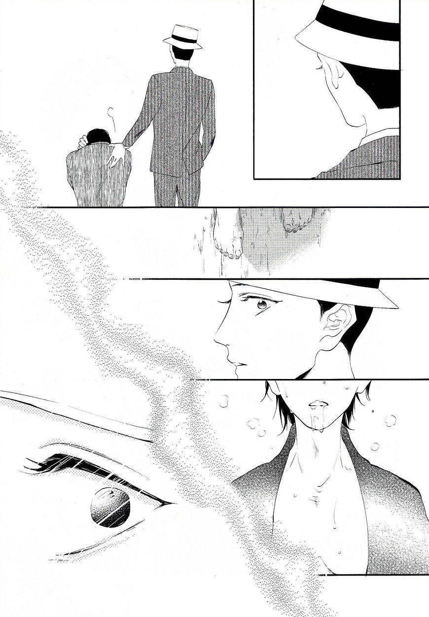 Namida Kareru Na Chapter 6 #9