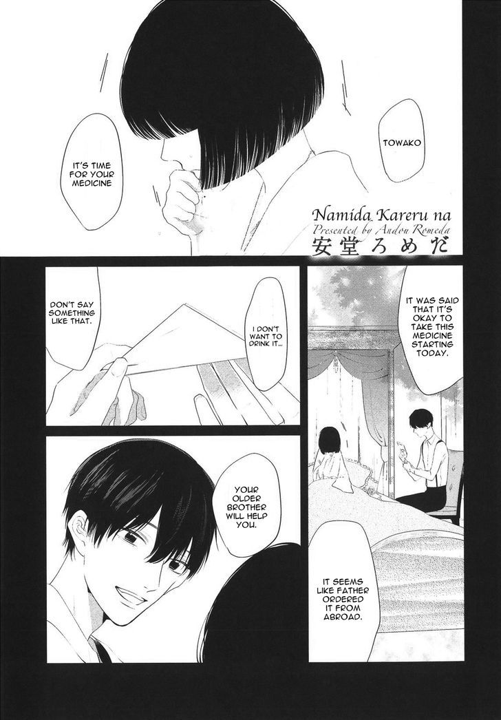 Namida Kareru Na Chapter 4 #3