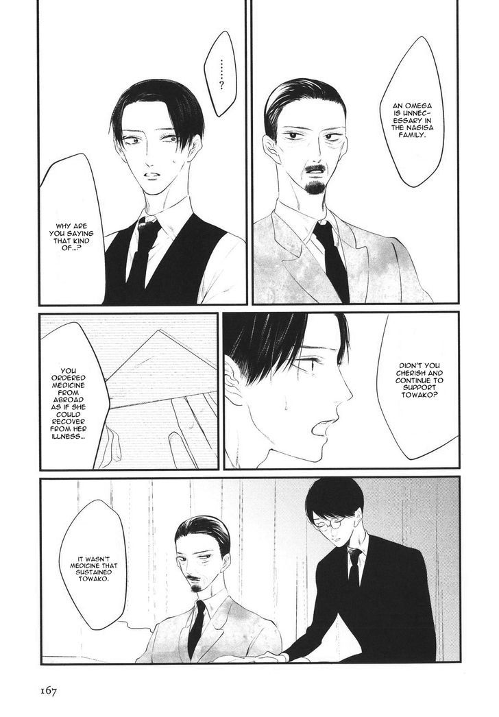 Namida Kareru Na Chapter 4 #13