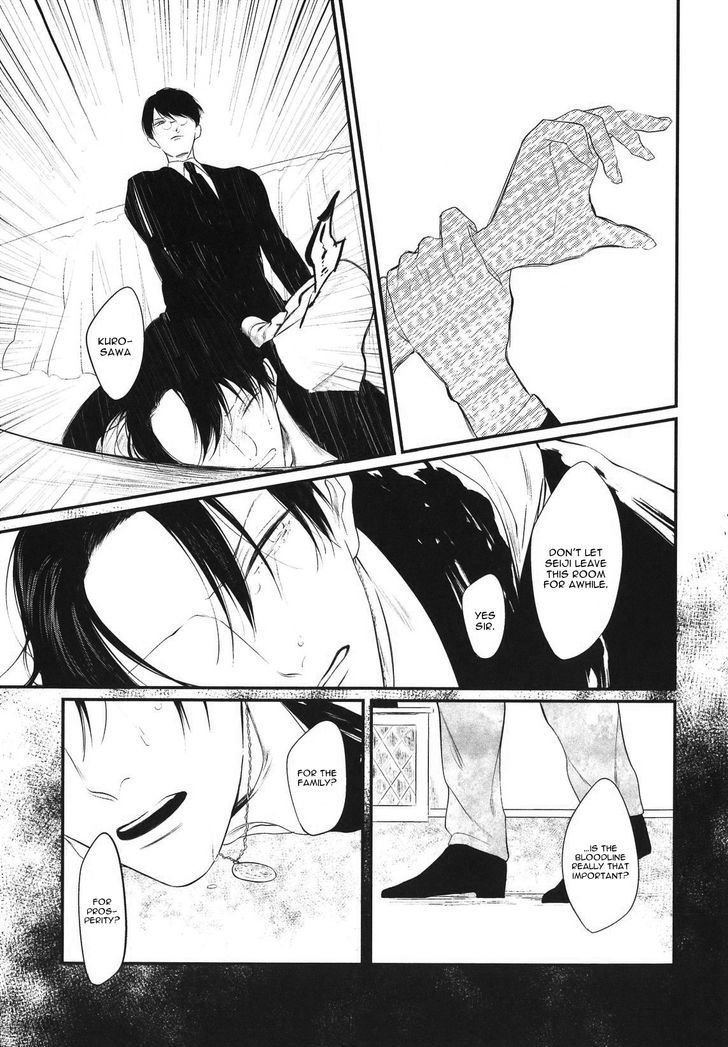 Namida Kareru Na Chapter 4 #21