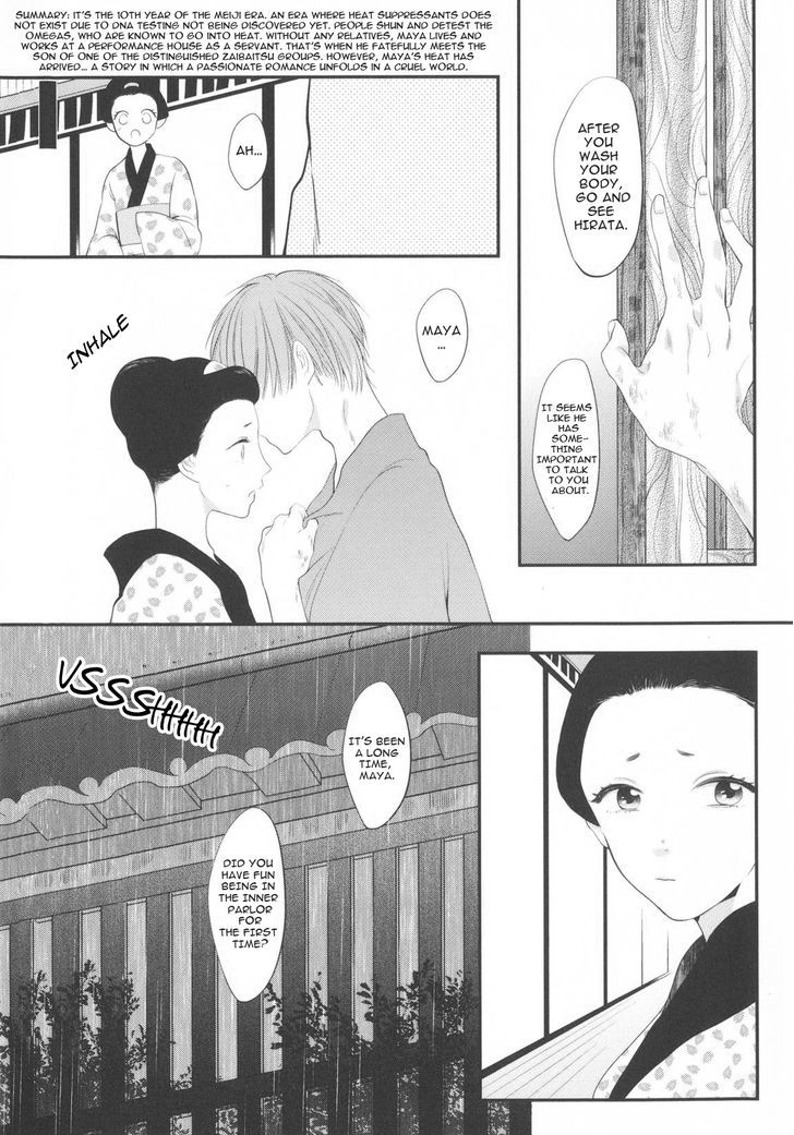 Namida Kareru Na Chapter 3 #5