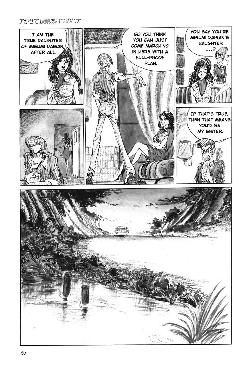 Lupin Sansei T Chapter 4 #3