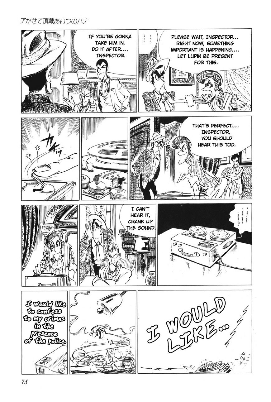 Lupin Sansei T Chapter 4 #17