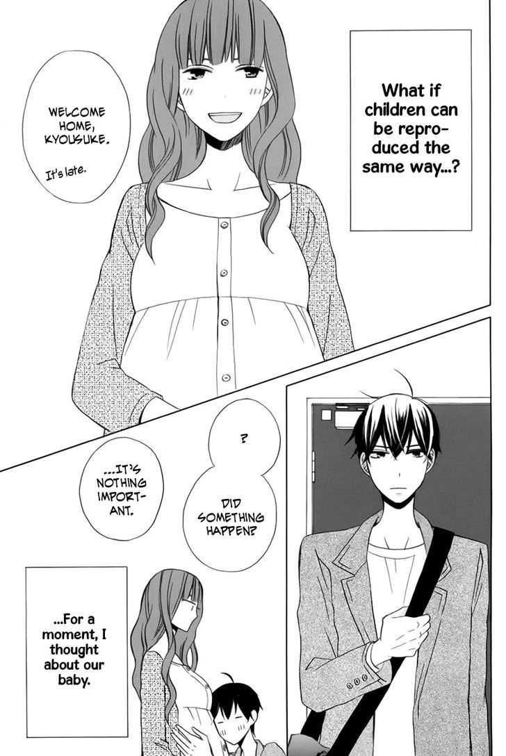 Kanojo Ni Naru Hi Chapter 20 #14