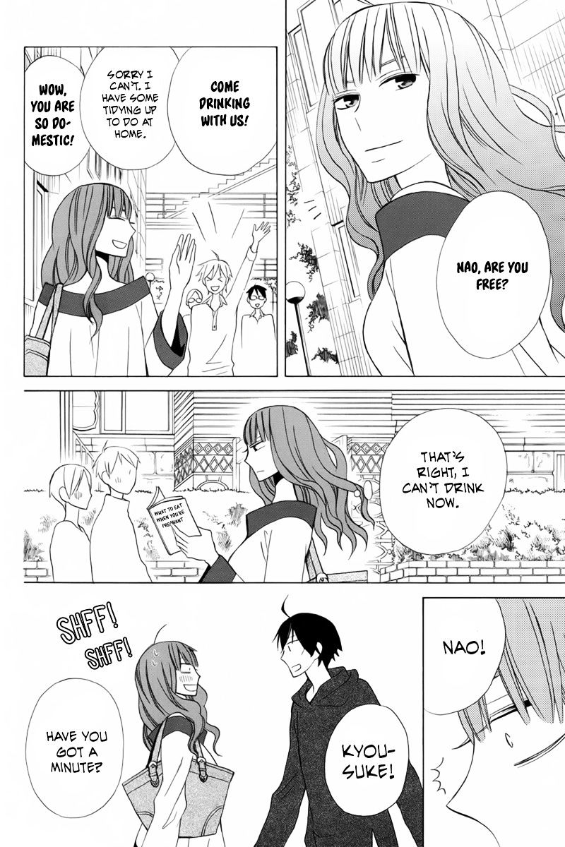 Kanojo Ni Naru Hi Chapter 19 #12