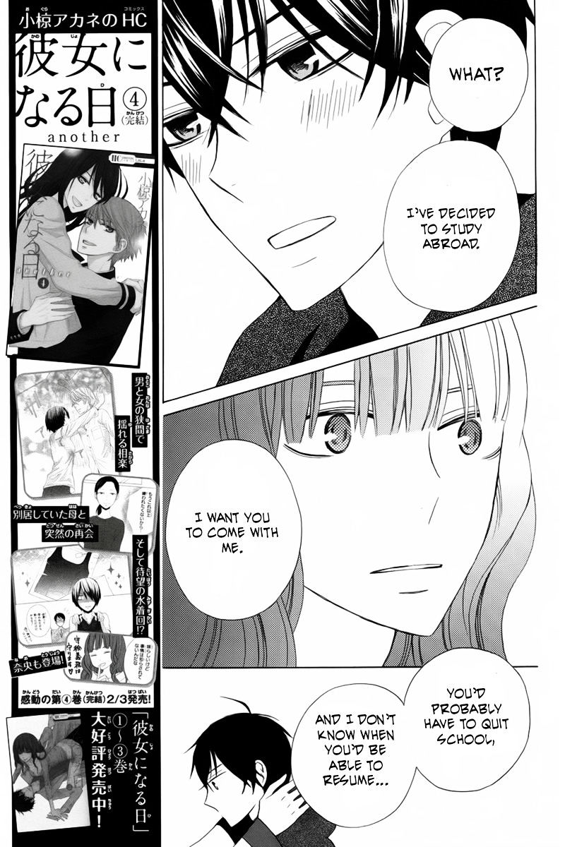 Kanojo Ni Naru Hi Chapter 19 #13