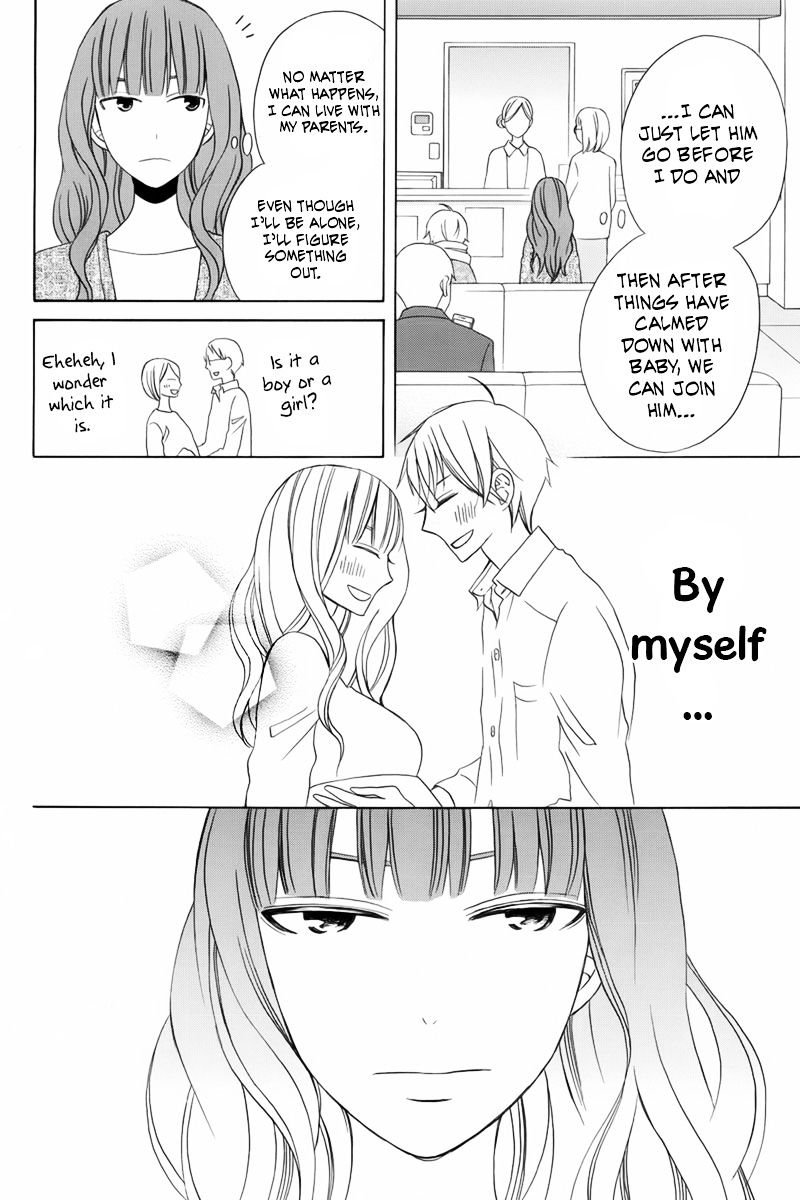 Kanojo Ni Naru Hi Chapter 19 #18