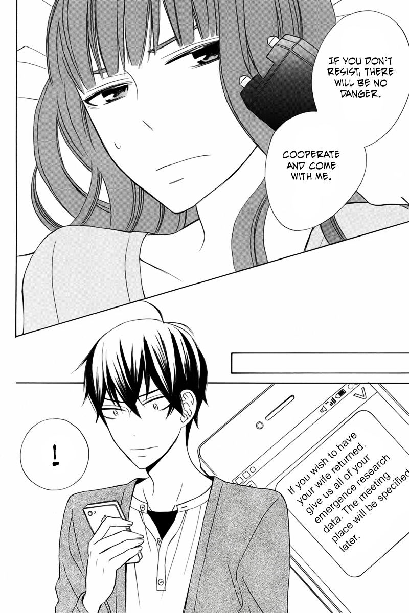 Kanojo Ni Naru Hi Chapter 19 #30