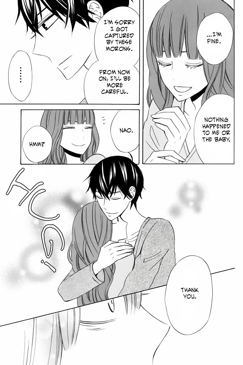 Kanojo Ni Naru Hi Chapter 19 #39