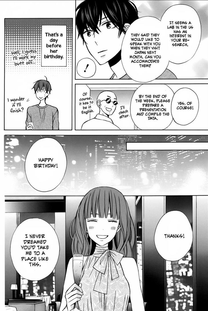 Kanojo Ni Naru Hi Chapter 16 #18