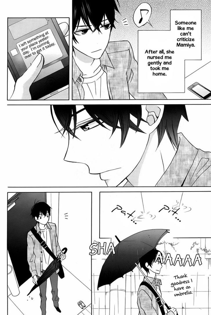 Kanojo Ni Naru Hi Chapter 16 #24