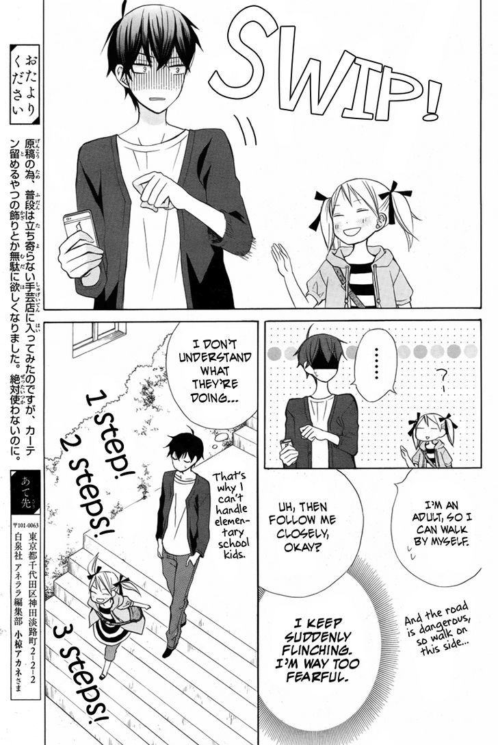 Kanojo Ni Naru Hi Chapter 15 #10