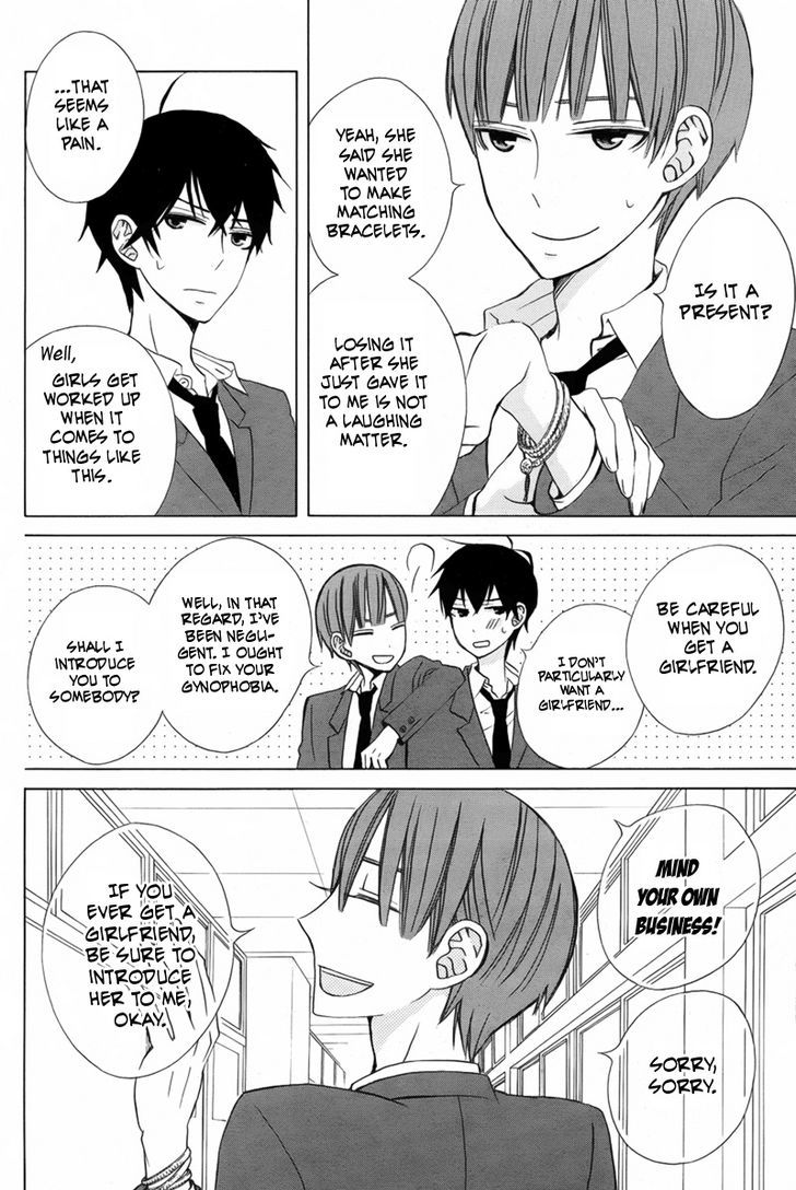 Kanojo Ni Naru Hi Chapter 15 #17