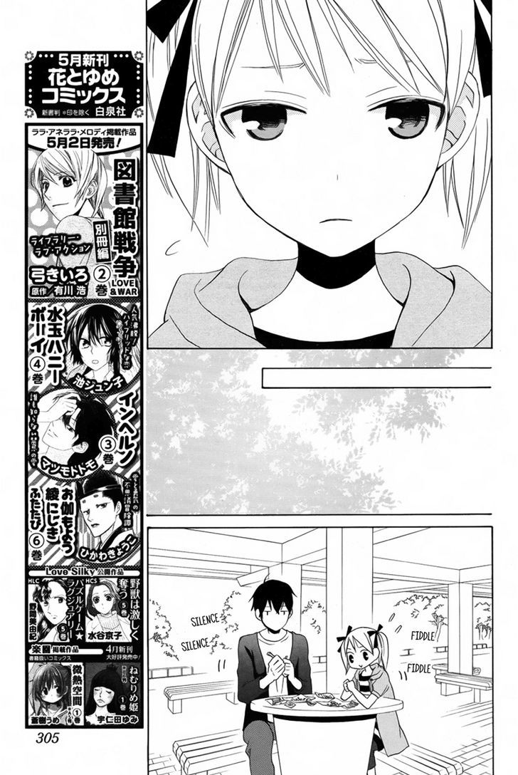 Kanojo Ni Naru Hi Chapter 15 #20