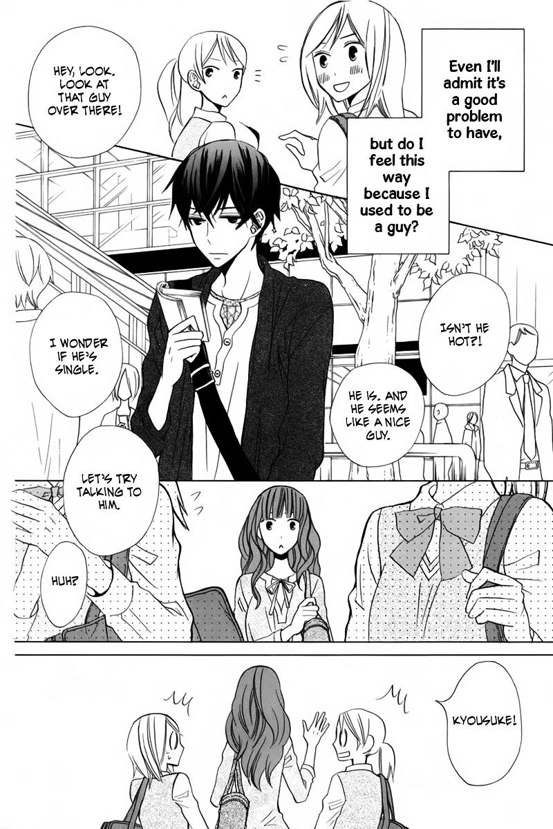 Kanojo Ni Naru Hi Chapter 14 #7