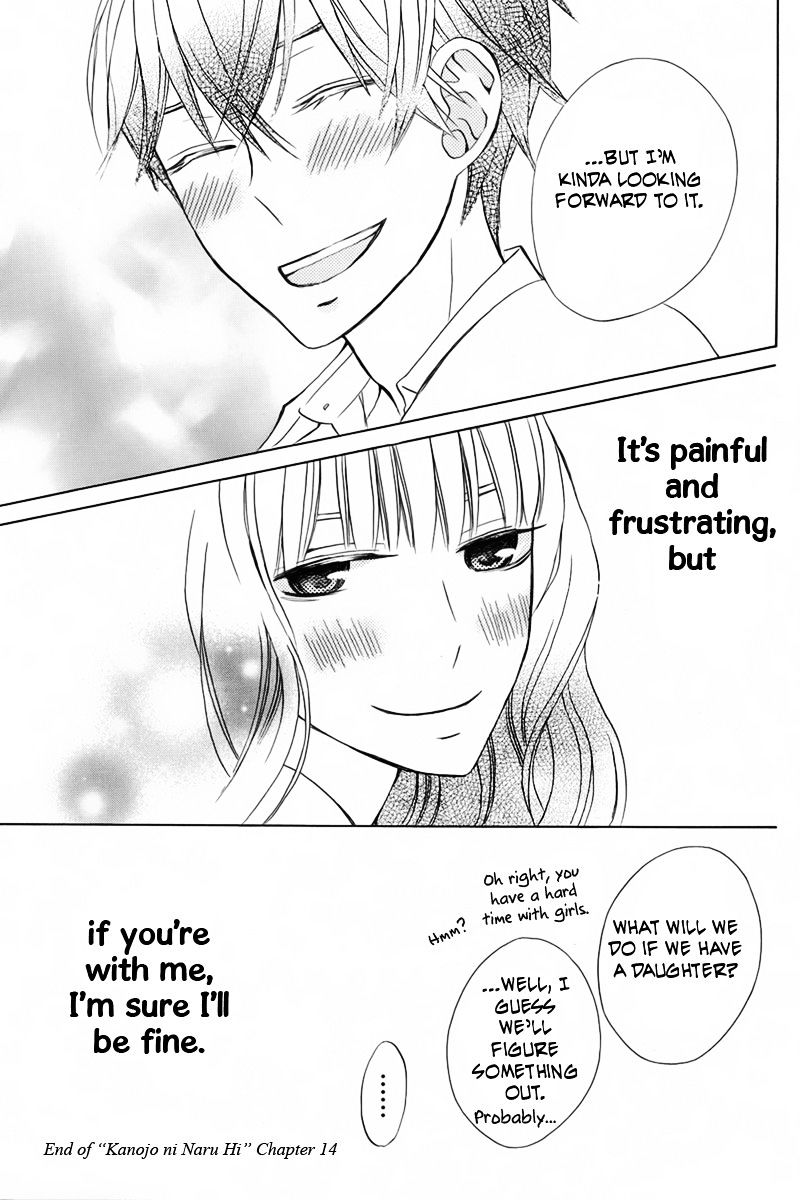 Kanojo Ni Naru Hi Chapter 14 #32