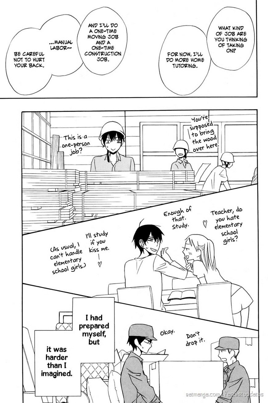 Kanojo Ni Naru Hi Chapter 13 #10