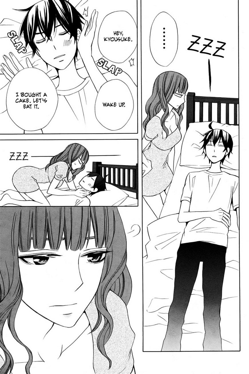 Kanojo Ni Naru Hi Chapter 13 #16