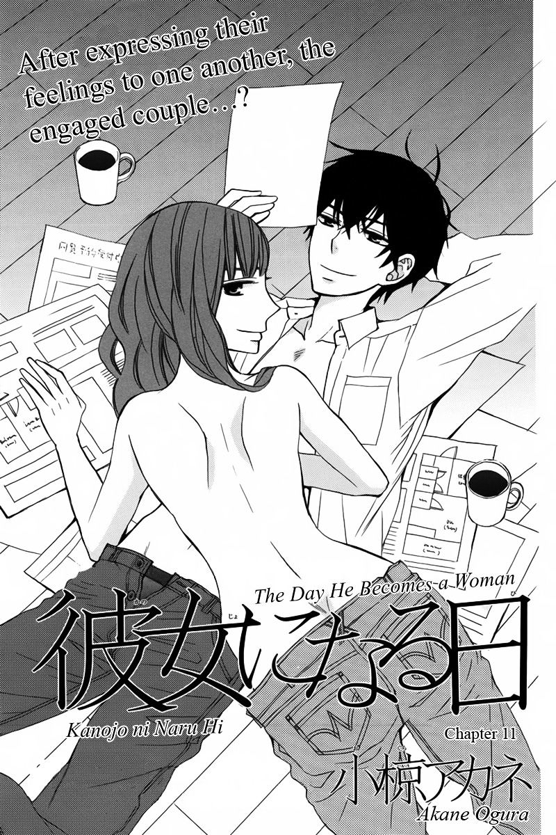 Kanojo Ni Naru Hi Chapter 11 #2