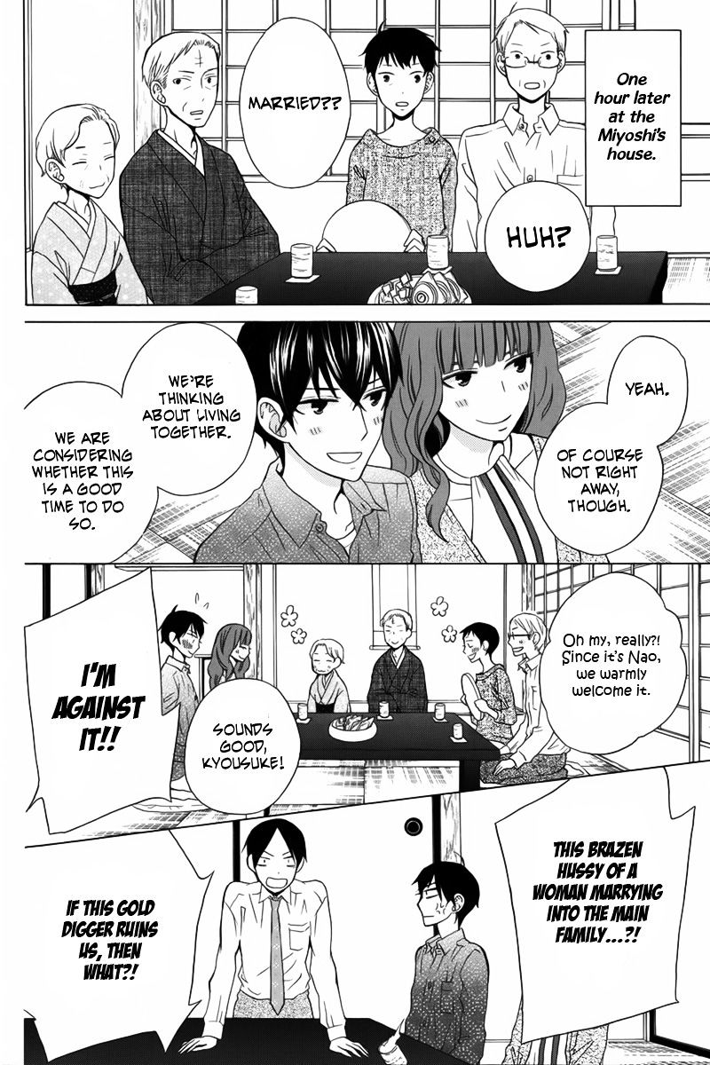 Kanojo Ni Naru Hi Chapter 11 #11