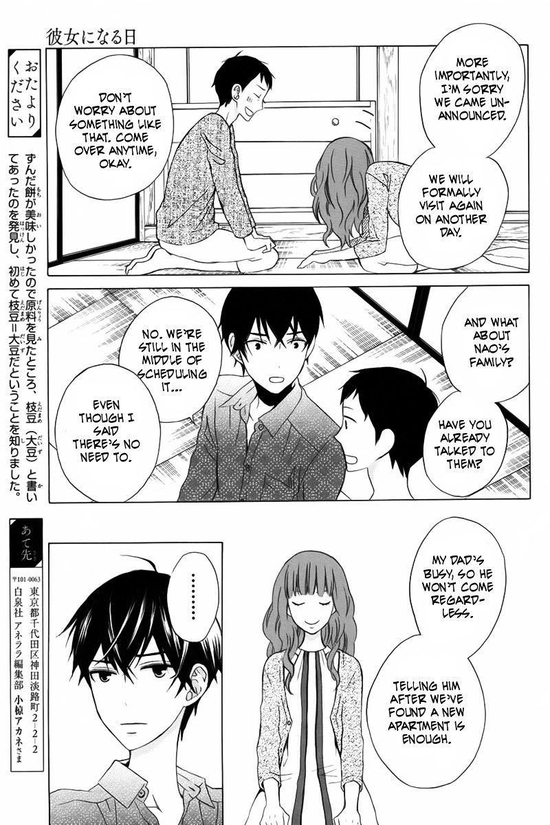 Kanojo Ni Naru Hi Chapter 11 #16