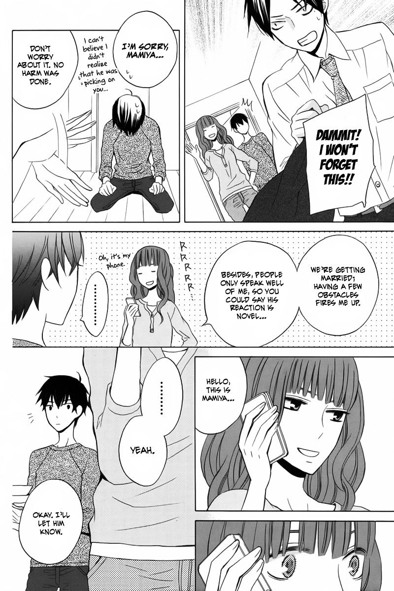 Kanojo Ni Naru Hi Chapter 11 #21