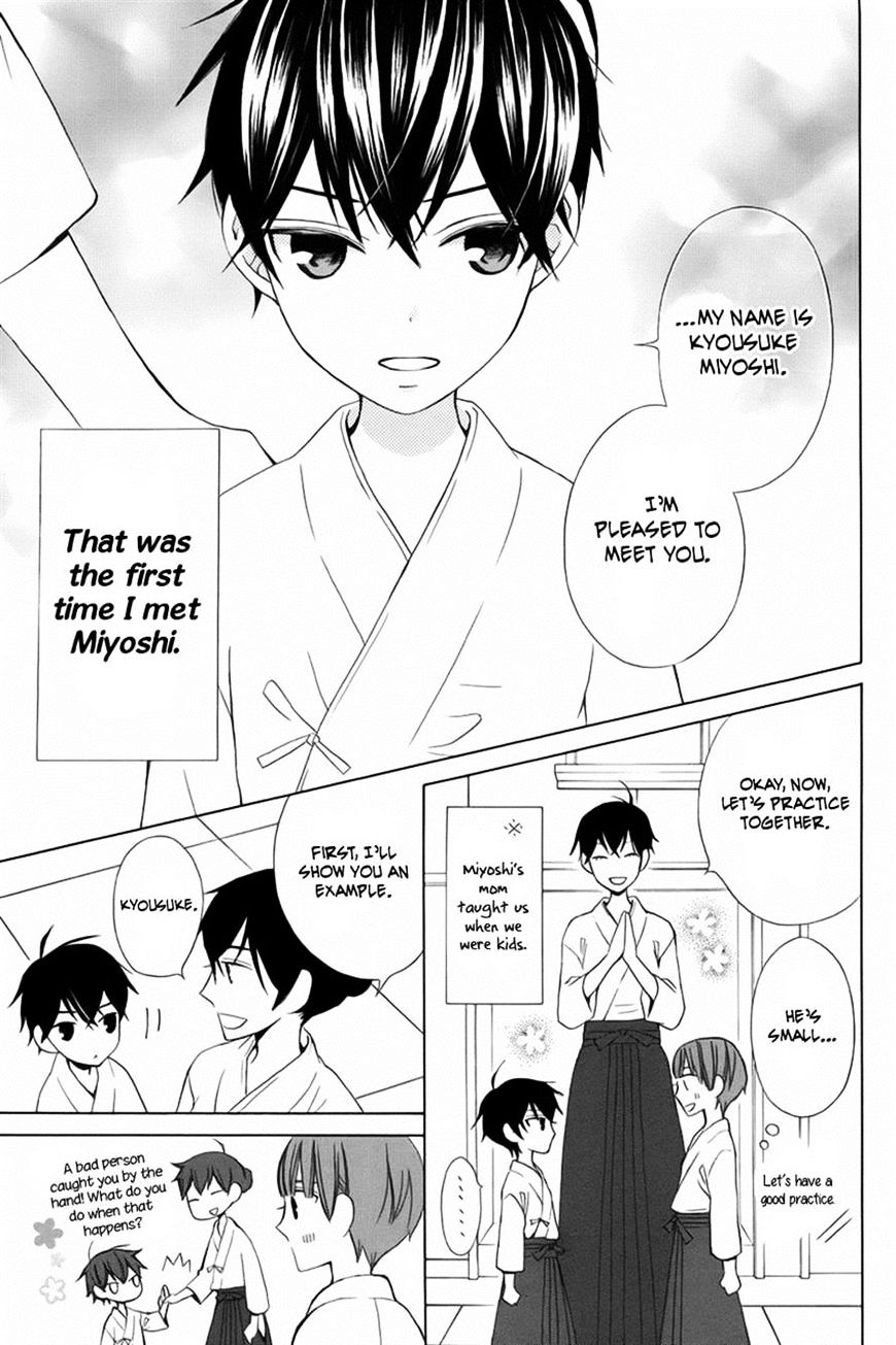 Kanojo Ni Naru Hi Chapter 10 #7