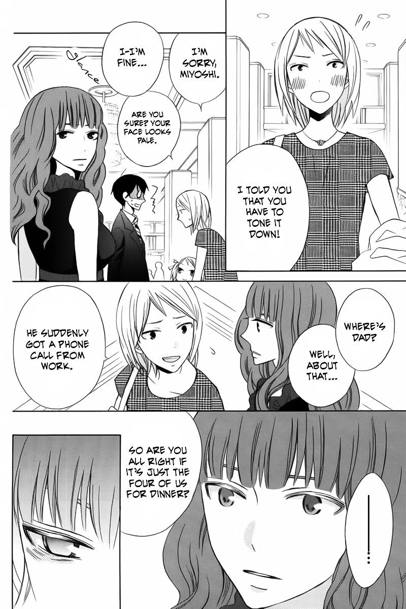 Kanojo Ni Naru Hi Chapter 11 #25