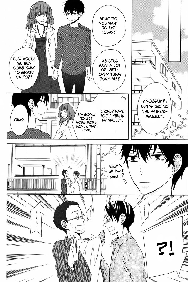 Kanojo Ni Naru Hi Chapter 11 #33