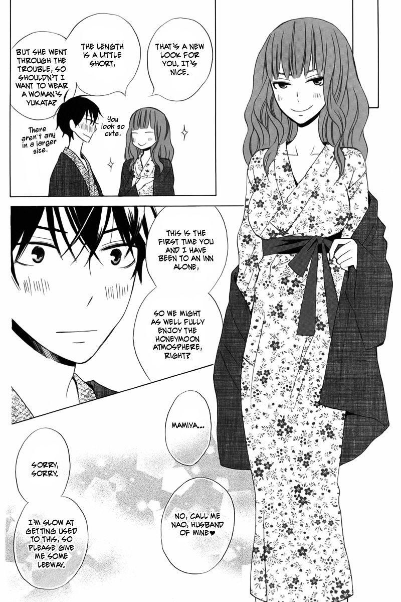 Kanojo Ni Naru Hi Chapter 12 #6