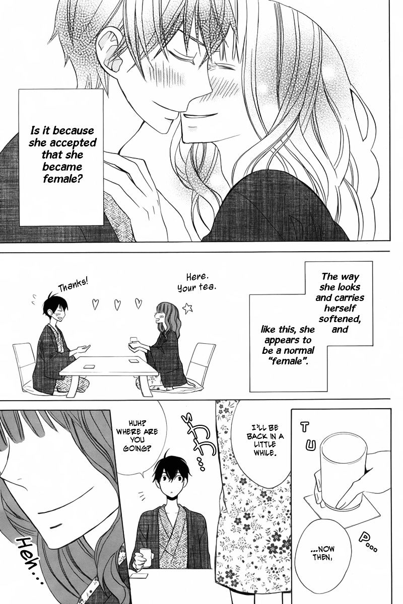 Kanojo Ni Naru Hi Chapter 12 #7