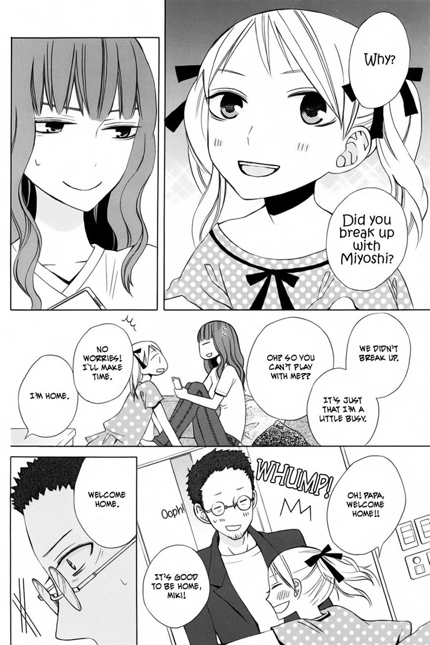 Kanojo Ni Naru Hi Chapter 9 #7